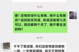 沭阳讨债公司成功追回消防工程公司欠款108万成功案例