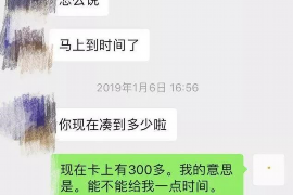 沭阳融资清欠服务