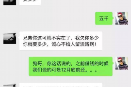 沭阳企业清欠服务